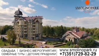 Самые важные моменты в SMOLINOPARK!