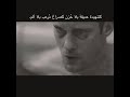 حلات واتس اب حزين جروح صراخ دمار 