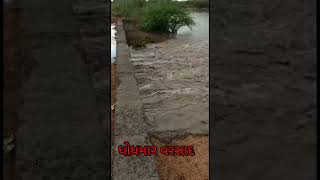 ભારે વરસાદની આગાહી ? Live: વાવાઝોડા સાથે વરસાદ,Heavy Rain Forecast in Gujarat in 48 Hours,Weather Tv