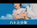【ハトと少年】17音カリンバの簡単楽譜付き!単音で気持ちよく弾こう!【天空の城ラピュタ】