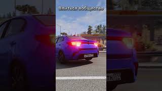 Какая тачка🚗 нужна для счастья тебе? l BeamNG.Drive #shorts #car #beamng