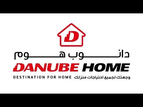 مبارك المعشني دانوب هوم صلالة فقط احصل على كوبون بقيمة 25 ريال على كل 25 ريال تنفقها