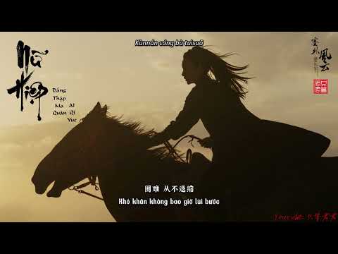 【Vietsub + Pinyin】Nữ Hiệp  - Đẳng Thập Ma Quân ft.  AI QiYue || 女侠 - 等什么君, AI 柒月 (Lyrics Video)