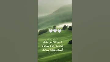 #اكسبلور #قرانالكريم #سورة_البقرة #quranchapter #سورة_البقرة #quransurah