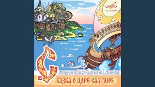 Сказка о царе Салтане: Ветер весело шумит - Release - Topic