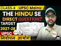Daily UPSC Current Affairs With Answer Writing | The Hindu, Indian Express & PIB Analysis