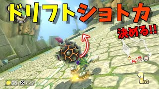 大丈夫。大人はサムギョプサル【マリオカート】