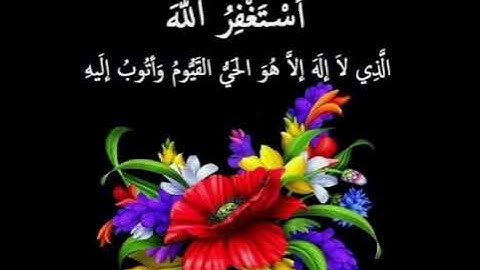 سورة الرحمن الشيخ صالح أحمد صالح برواية الدوري