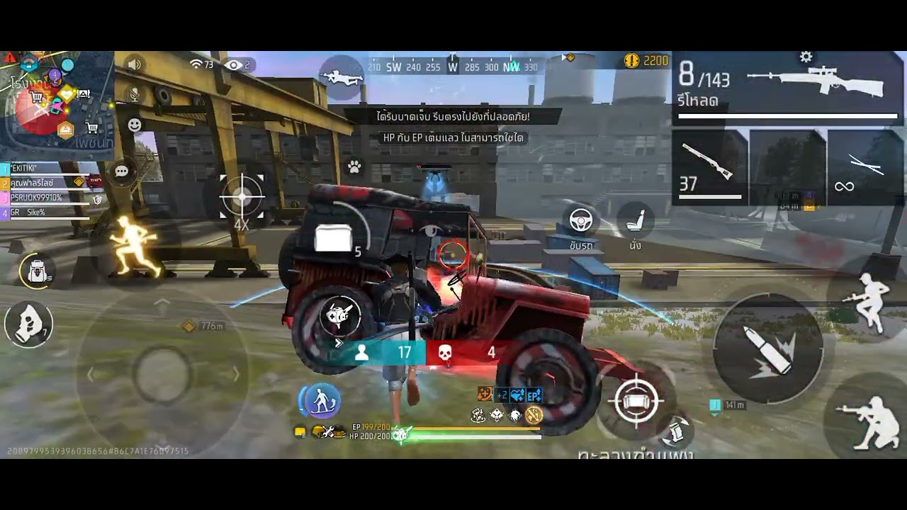 10 มกราคม ค.ศ. 2026