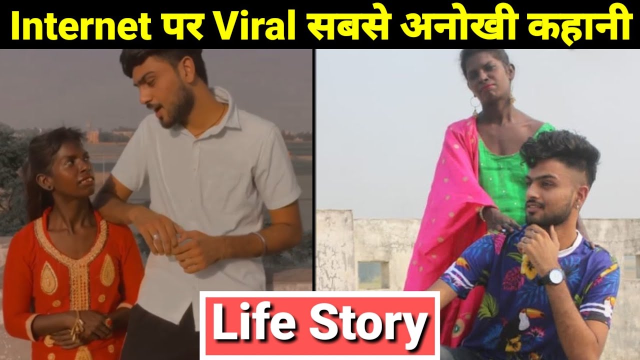 Parnaj Randhawa & Raju life Story | Lifestyle | Biography | Family | Raju Didi