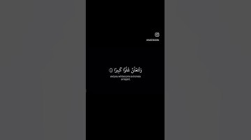 تلاوة فضيلة الشيخ ياسر الدوسري #explore #quran #اكسبلور #قرآن #قران_كريم #قرآن_كريم #الامارات