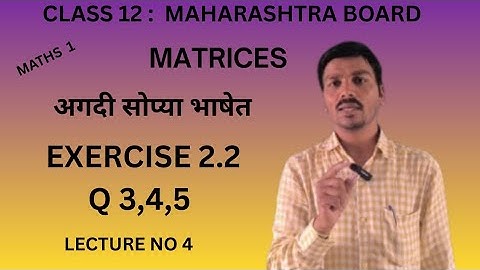 12th MATHS,MATRICES,EXERCISE 2.2 Q3-5#adjointofmatrix  #12thmath,#matrix#THE MATHS LAB#DINESH BADURE