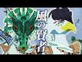 風の賢者クラフィカ、現る。カラモと共にタバンタ解放戦へ【ゼルダ無双 封印戦記 #8】