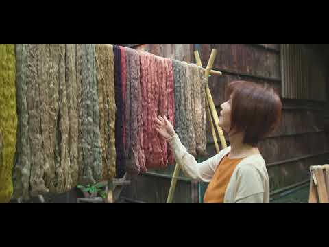 Beppu The Onsen Journey Trailer