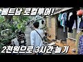 베트남, 로컬 여행! 2천원으로 3시간 알차게 놀기 (feat.수상버스)