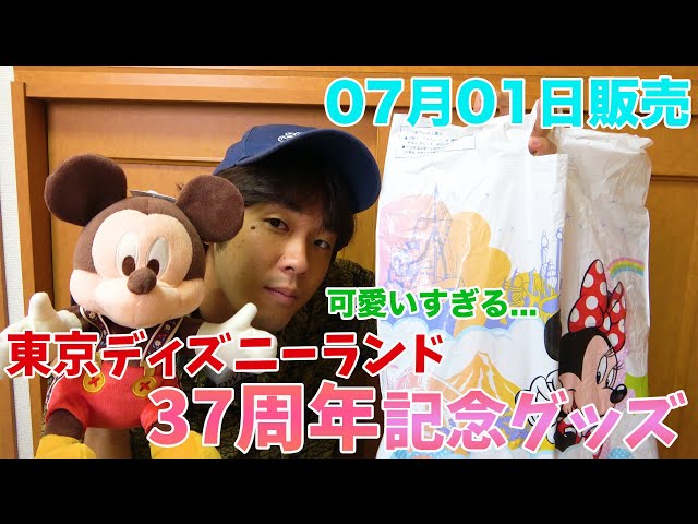 Budget 10,000 yen!] Introducing the merchandise purchased for
