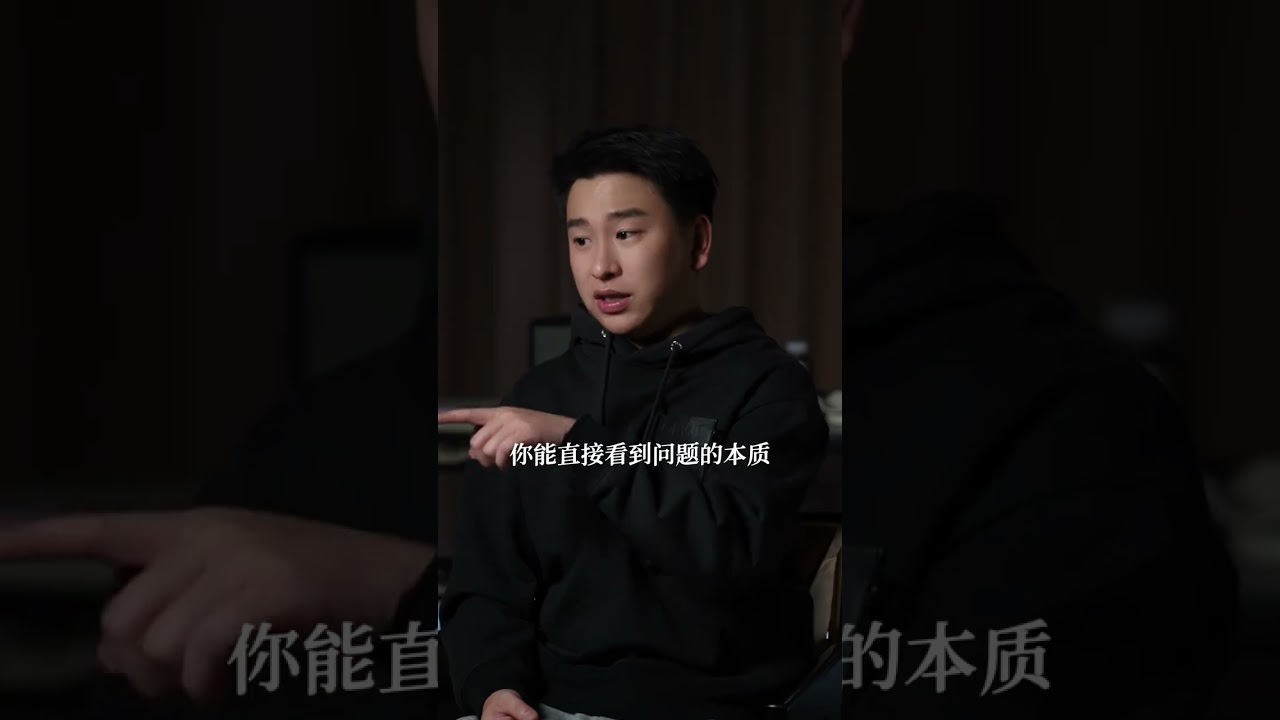 2026女性成长3反直觉思维