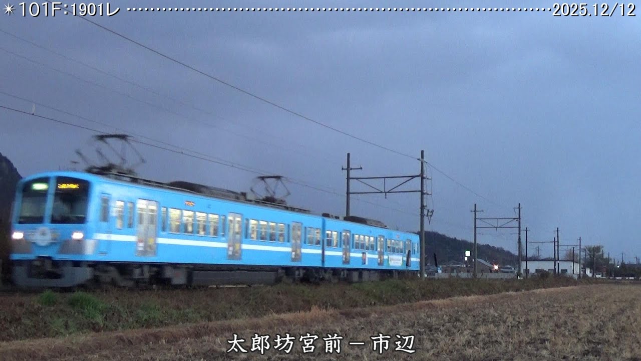 近江路号サボ 近江鉄道赤電撮影会 フリータイムにてくめがわ電車図書館50周年記念