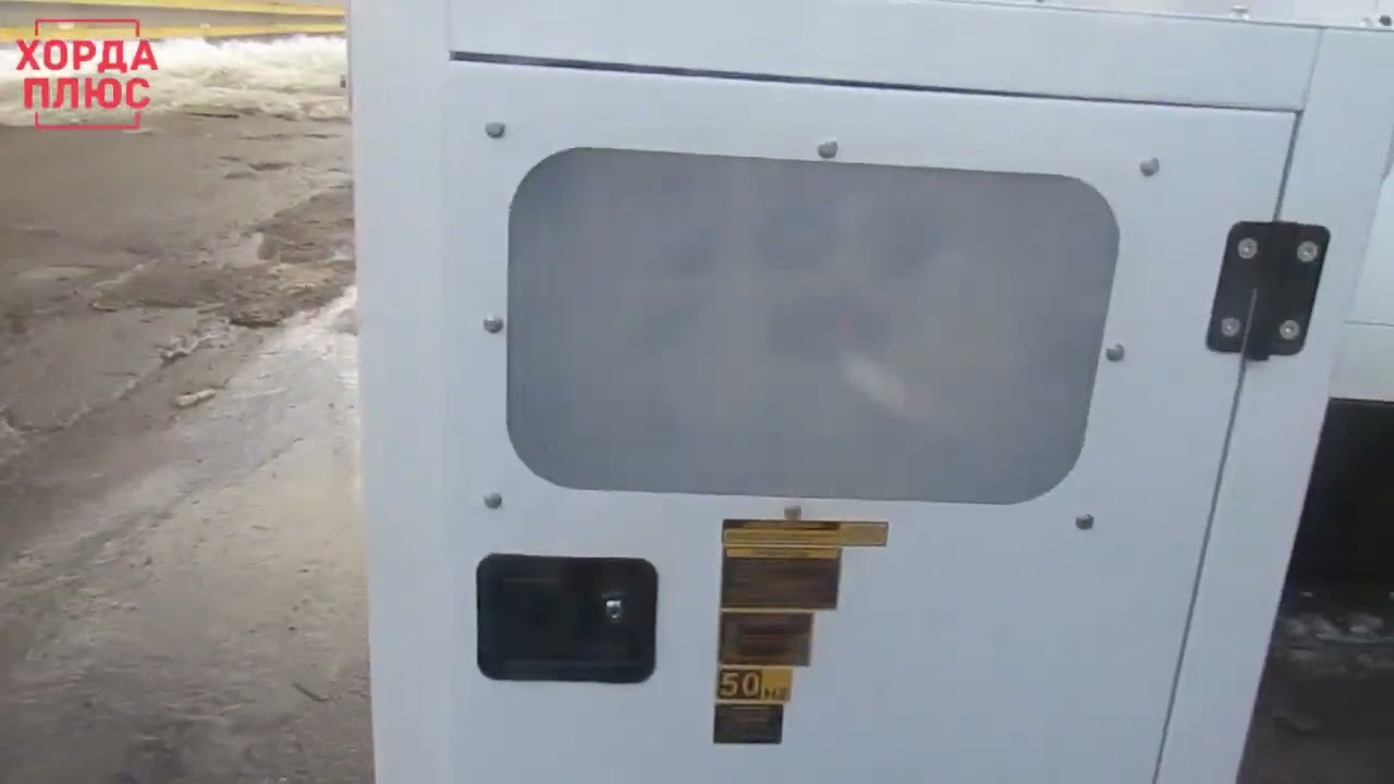 Дизельный генератор 30 кВт.