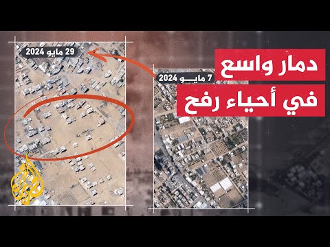 مشاهد الدمار في أحياء رفح