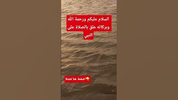 قرآن كريم اسلام صبحي#تلاوه خاشعه #استمع للقرآن الكريم 30ثانيه فقط