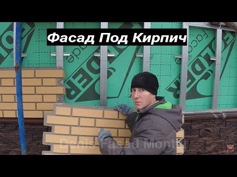 СЕКРЕТ УСПЕХА: КАК ОТДЕЛАТЬ КАРКАСНЫЙ ДОМ ПАНЕЛЯМИ ПОД КИРПИЧ