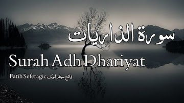 Surah Adh Dhariyat سورة الذاريات - Fatih Seferagic فاتح سیفراجک - Quran Voice