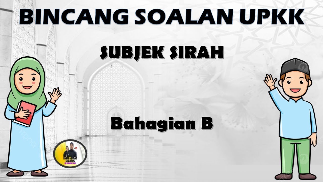 Ulangkaji UPKK | Subjek Sirah | Bahagian B | S16