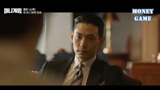 Korean Drama Money Game 머니게임 2020 / Eugene Han (Teo Yoo ❤ )  / OST Higher