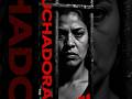 Opción 4 ! (México) |  La luchadora