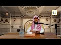 محاضرة بعنوان ( وصف الجنة ) لفضيلة الشيخ أحمد بن حامد العمري