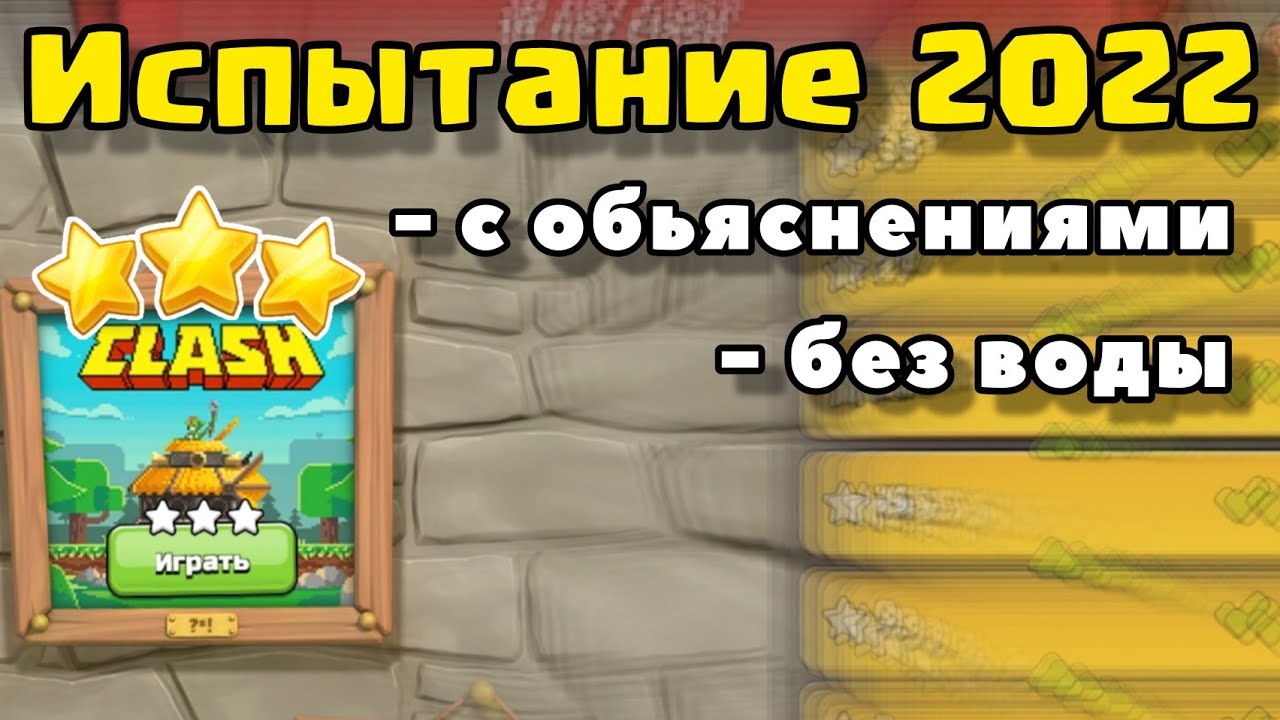 испытание 2022. испытание 2022. конференция напка. кузбасское уор. испытание 2022.