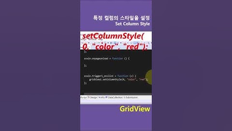 GridView - setColumnStyle() #short