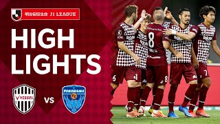 【DAZNハイライト】ヴィッセル神戸vs.横浜FC｜2021明治安田生命Ｊ１リーグ 第19節