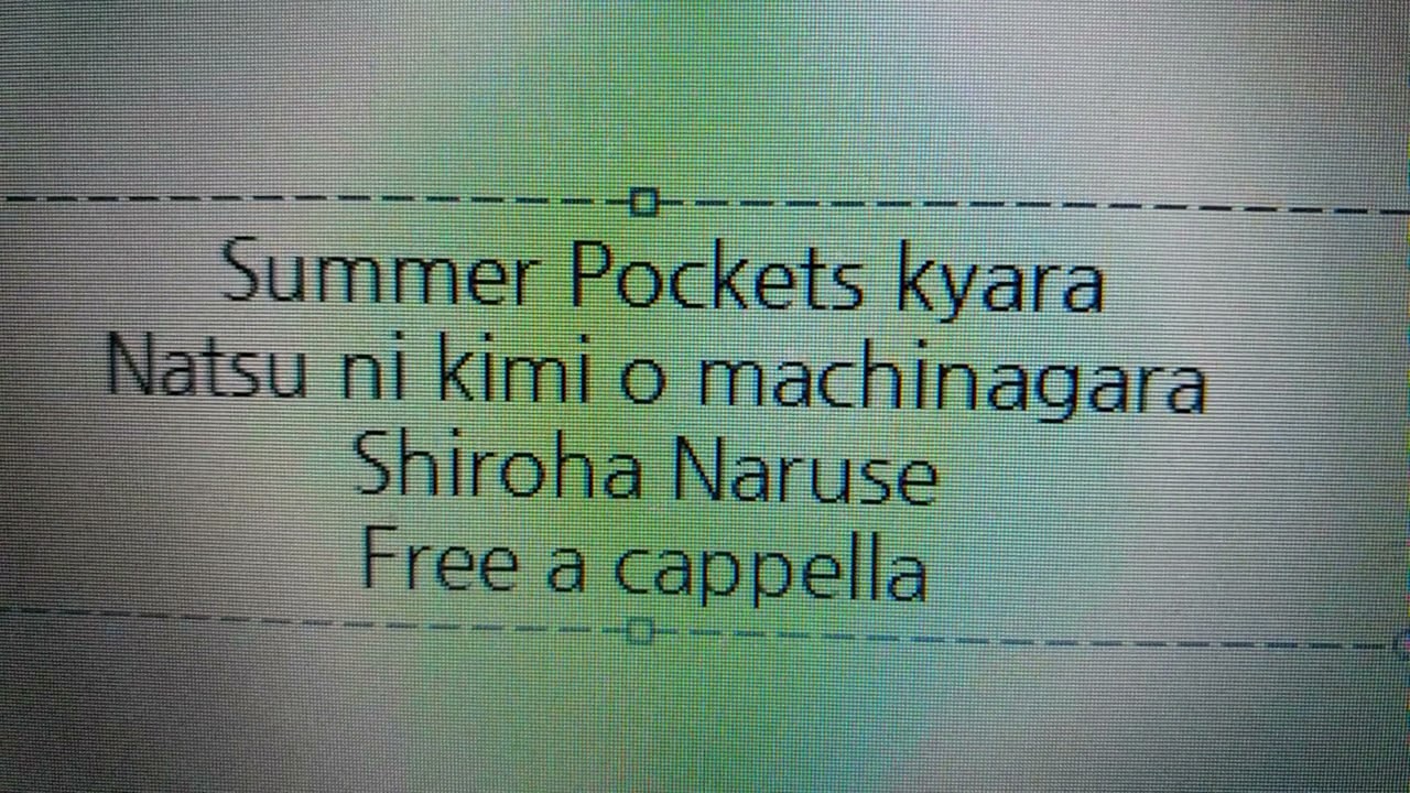 Summer Pockets キャラクターソング - 夏に君を待ちながら - 鳴瀬しろ