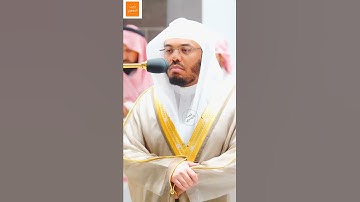 {قل الله يحييكم ثم يميتكم ثم يجمعكم} - تلاوة خاشعة للشيخ ياسر الدوسري من صلاة الفجر ١٧ شوال ١٤٤٣ه‍