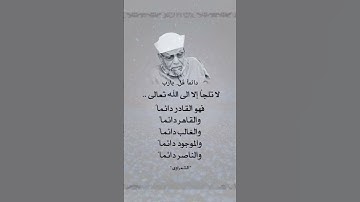 لا إله إلا الله محمد رسول الله #القرآن_الكريم #تلاوة_خاشعة #سيدنا_محمد #لايك #ترند #اكسبلور#اقتباسات