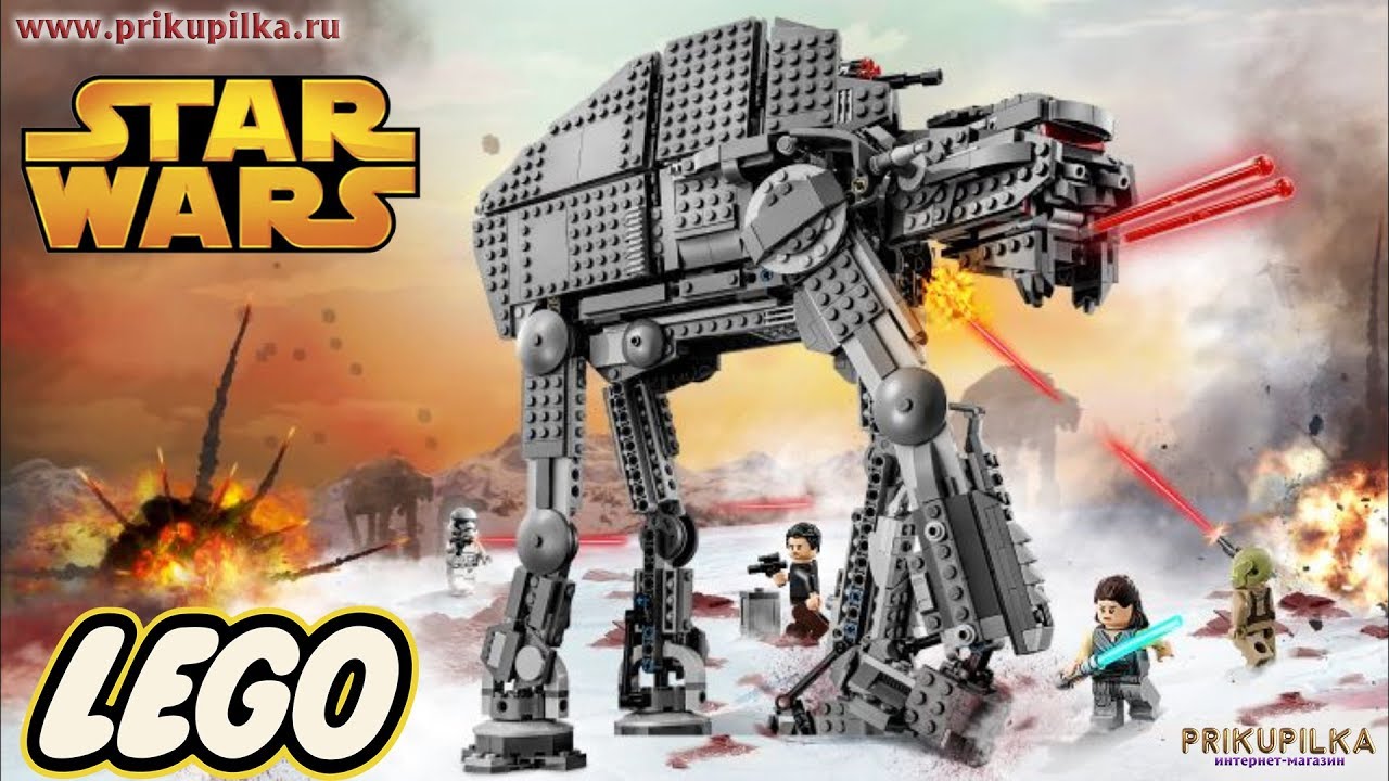 LEGO STAR WARS 75189 ШТУРМОВОЙ ШАГОХОД ПЕРВОГО ОРДЕНА ПРИКУПИЛКА RU ЛЕГО ЗВЕЗДНЫЕ ВОЙНЫ