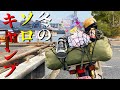 スーパーカブで行く　冬の軍幕ソロキャンプツーリング　瀬戸内海フェリー旅　しまなみの島で１泊２日の弾丸キャンプ