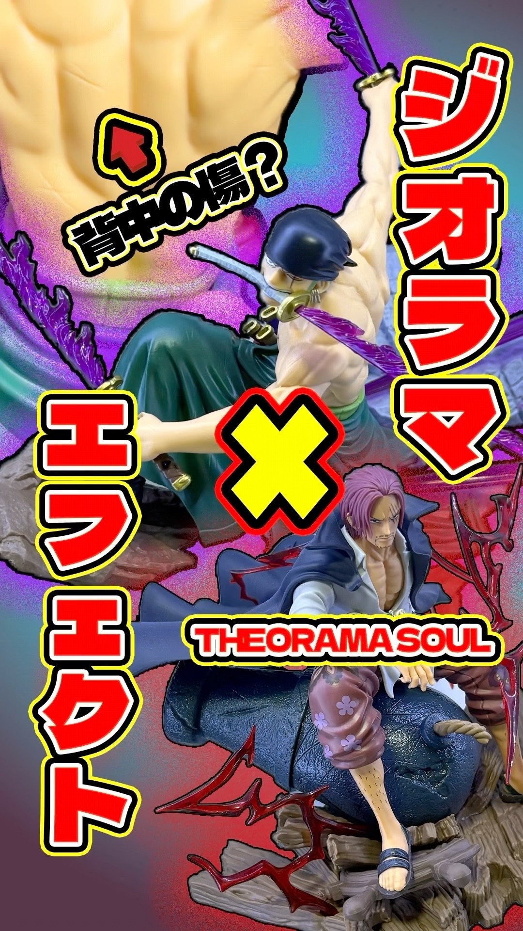 Diorama x Effect One Piece Roronoa Zoro THEORAMA SOUL Figure