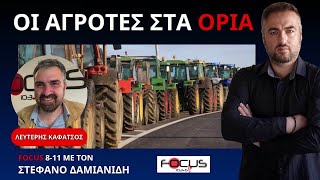Ο ΛΕΥΤΕΡΗΣ ΚΑΦΑΤΣΟΣ ΓΙΑ ΟΠΕΚΕΠΕ, ΑΑΔΕ, ΕΠΙΔΟΤΗΣΕΙΣ ΚΑΙ ΤΡΟΦΙΜΑ ΑΠΟ ΤΡΙΤΕΣ ΧΩΡΕΣ