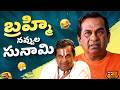 Brahmanandam Non Stop Hilarious Comedy Scenes | Brahmanandam Best Comedy Scenes | Mango Comedy