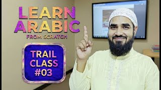 3 Class Trail | Learn Arabic from scratch | Arabic learning | Arabic into English