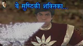 Shaktimaan theme Song | Hindi Subtitles | Hindi Lyrics | Hindi Version | #07