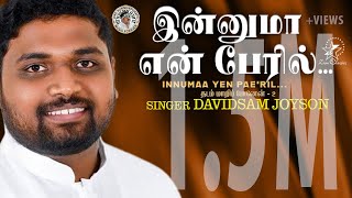 Innumaa Yen Pae'ril | இன்னுமா என் பேரில் | Bro.Davidsam Joyson | New Tamil Christian Song