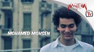 مُحَمّد مُحسِن-   بَلَدَك بَعيدَة - Mohammed Mohsen - Baladak Ba'eida