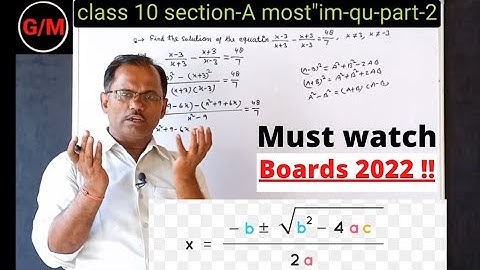 Class 10 Section-A most imp. questions part-2 | Ncert | Boards 2022 | #gurukulmaths by Rajkumar sir
