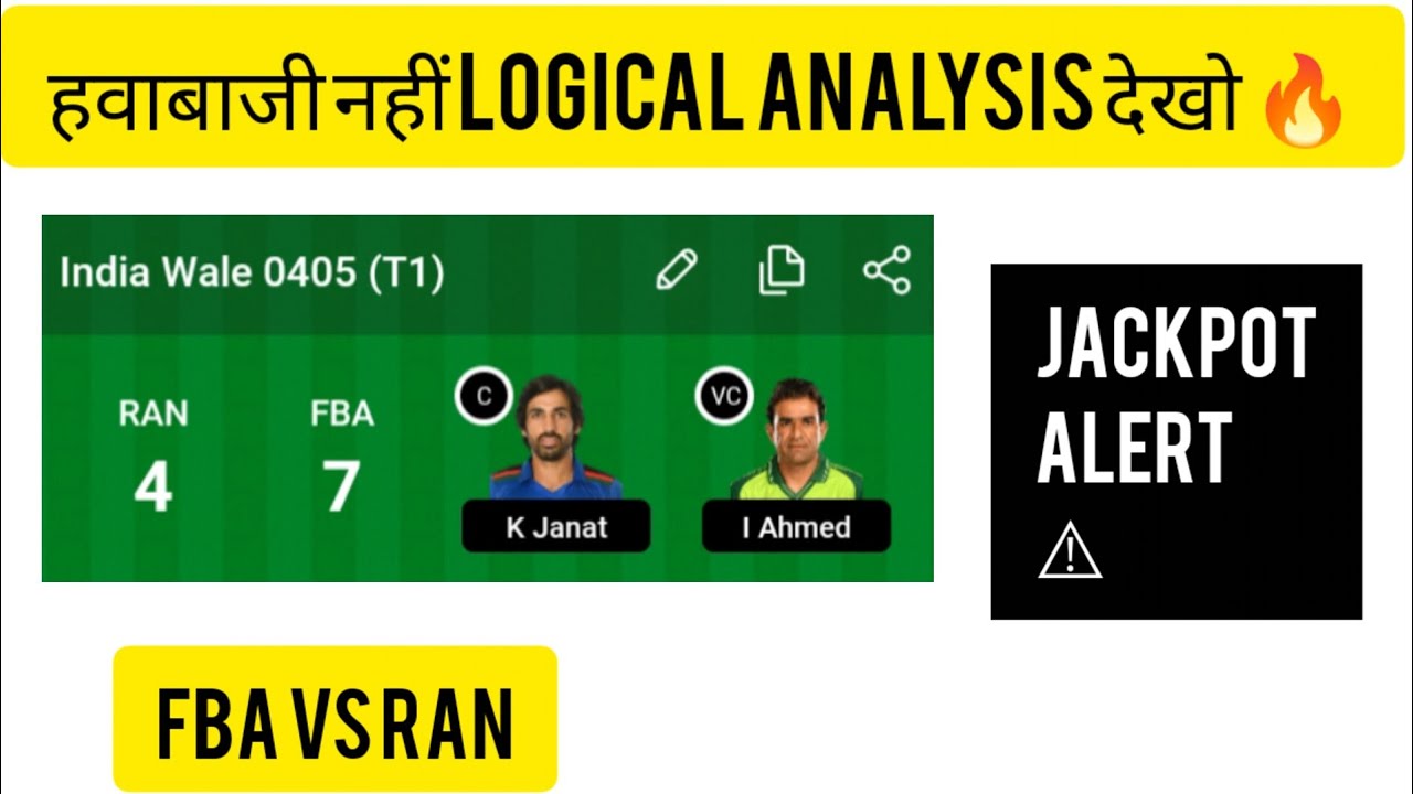 FBA VS RAN DREAM 11 PREDICTION  FBA VS RAN DREAM 11 TEAM TODAY BPL 