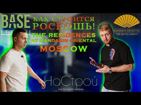 Как строится РОСКОШЬ?! Эксклюзивно! Таких квартир очень мало!!!