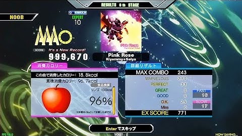 DDR Grand Prix - Pink Rose (ESP-10) PFC 33p